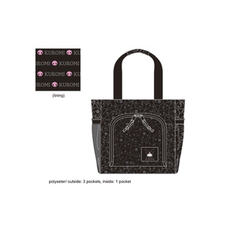 SHOULDER TOTE SILHOUETTE KU