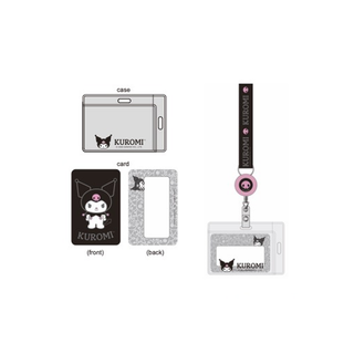 KEY LEASH SILHOUETTE KU